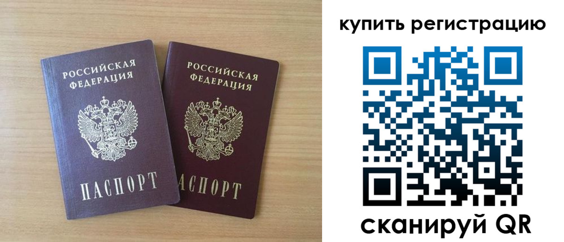 где прописаться в Полярных Зорях