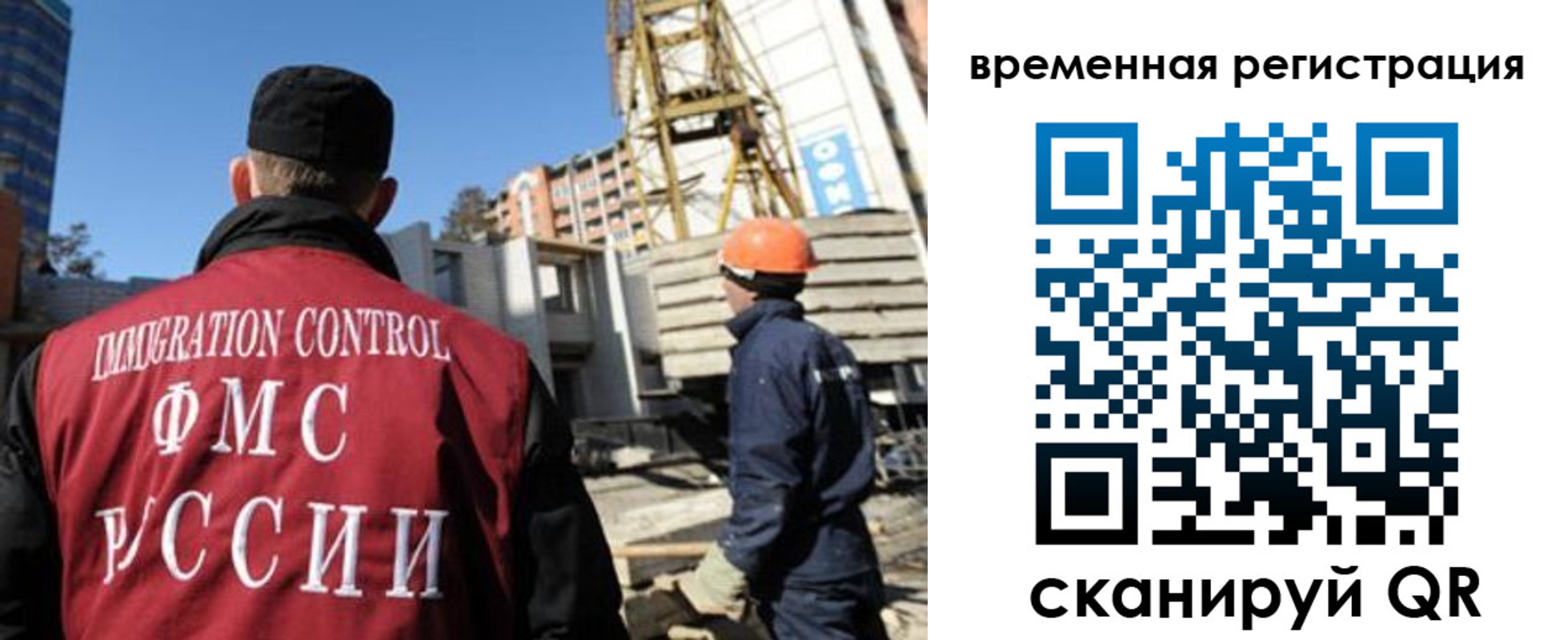 регистрация для дет. сада в Полярных Зорях